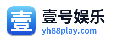 壹号娱乐